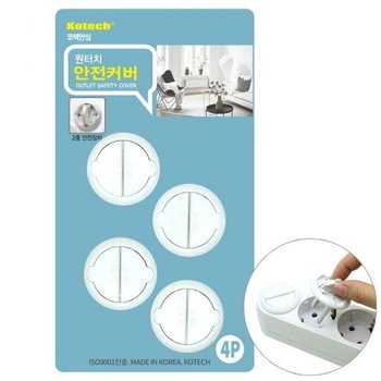 멀티탭 안전커버 4개 플러그 덮개 슬롯 커버 (WFK80V7)