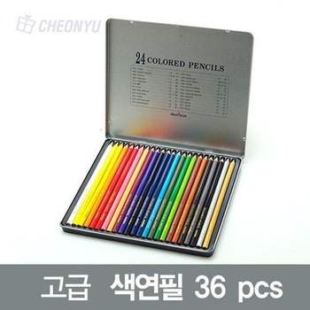 36색 LXN224F3 넥스프로 색연필 틴케이스_완구 미술용품