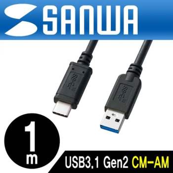 산와 LK08UA43 KU31-CA10 USB3.1 Gen2 CM-AM 케이블 1m