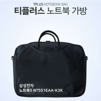 티플러스 삼성전자 노트북5 NT551EAA-K3K 노트북 가방