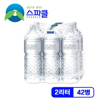 [무라벨 빈병회수] 스파클 생수 2리터 42병