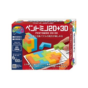 하나야마 캐스트 퍼즐 하즈루 가쯔노 펜토미노 2D 3D