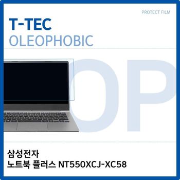 T.삼성 노트북 플러스 NT550XCJ-XC58 올레포빅필름