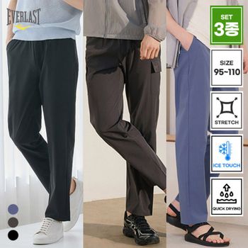 [3종세트] 에버라스트 여름 남성 구김없는 아이스  냉감 탄성팬츠 BON-2582s3..