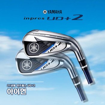 오리엔트코리아 야마하 UD+2 남성 9아이언 스틸 유디플러스