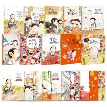 [길벗어린이] 김영진 그림책 베스트 10 세트 (전10권+독후활동책10권)