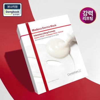 센텔리안24 강력리프팅 마데카 더마마스크 인텐시브 리프팅 포뮬러 10매 1박스