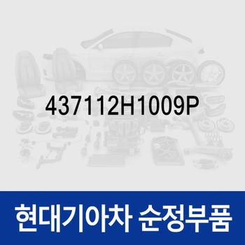 순정 수동 기어봉 (기어노브) (437112H1009P)  아반떼HD 현대모비스 부품몰
