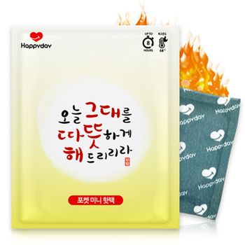 해피데이 따뜻해 미니 핫팩 45g X 50개 / 포켓형 손난로 국내생산 KC인증..[36228671]