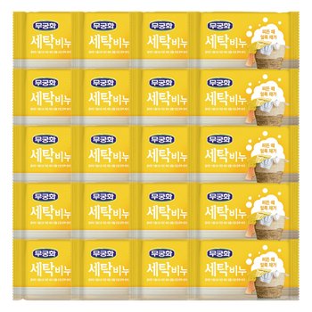 무궁화 세탁비누 230g X 20개