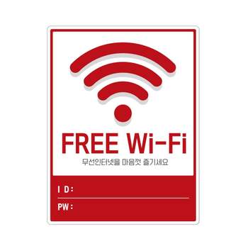 FREE EJW400U1 Wi-Fi 무선인테넛 부착형 사각 안내판 23x30cm
