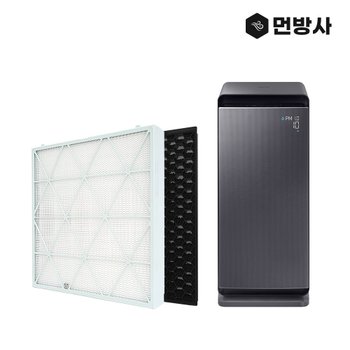 국산 H13 삼성 큐브 공기청정기 필터 AX90N9980SSD
