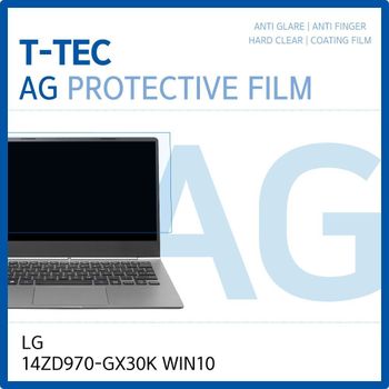LG 그램 14ZD970-GX30K WIN10 저반사 필름