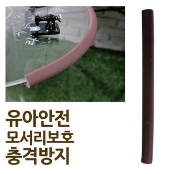 긴서리안전보호대 NBA775N4 대 브라운 50cm유아안전 아이보호 충격방지 어린이집 머리보호