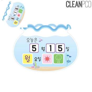 오늘의날씨 어항 50x38cm 날짜보드판 날짜칠판 달력칠판 날짜게시판