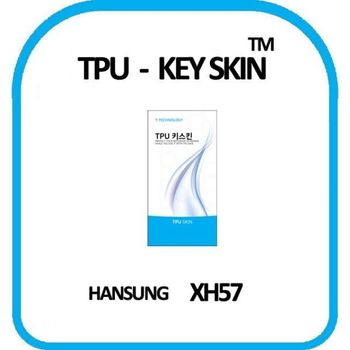 TPU 키스킨 커버 스킨 키보드 키커버 한성 노트북키 HANSUNG XH57
