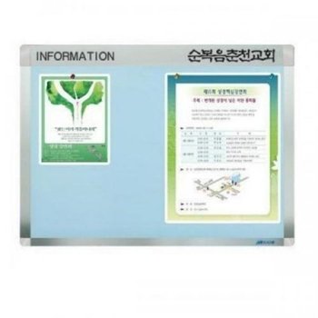 [VC425O24]자석 블루 로고게시판 CBA-1224 120X240cm