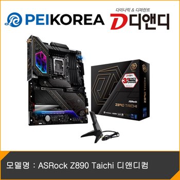 [PEIKOREA] ASRock Z890 Taichi 디앤디컴
