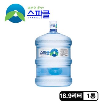 G) [빈통 회수] 생수 말통 (대용량 18.9L)1통