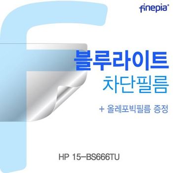 HP 15-BS666TU용 Bluelight Cut필름