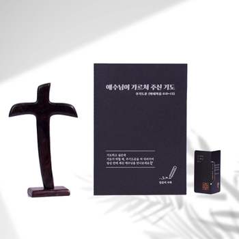 기독교굿즈 말씀카드 기독교선물 교회선물 성경책 필사노트