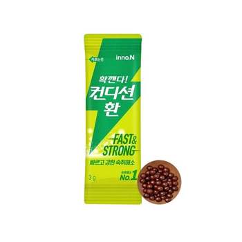 컨디션 환 1포