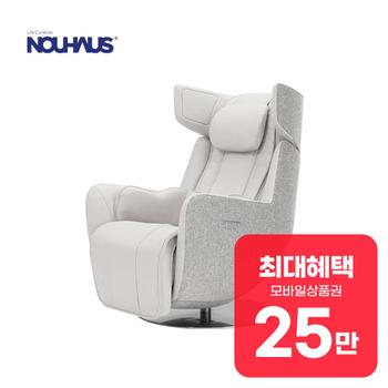 누하스 오르빗 프리미엄 리클라이너 안마의자 (아크틱화이트) NM-SN700L 렌탈 60개월 월 89900원