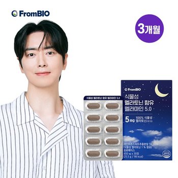 식물성 멜라토닌 함유 멜라마인 30정x3박스/3개월
