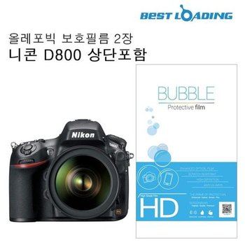 고품질 버블 LCD 보호필름 올레포빅 2장 니콘 D800 상단포함 액정필...