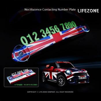 [현진아이엠 라이프존]  야광 주차번호  (소) 유니온잭 (S7860301)