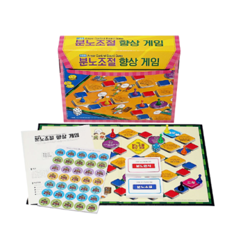 아동용 분노조절향상게임