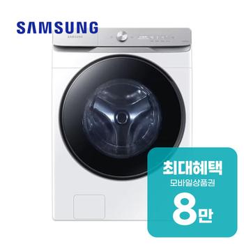 삼성 비스포크 AI 세탁기 21kg (화이트) WF21DG6650BW 렌탈 60개월 월 28200원