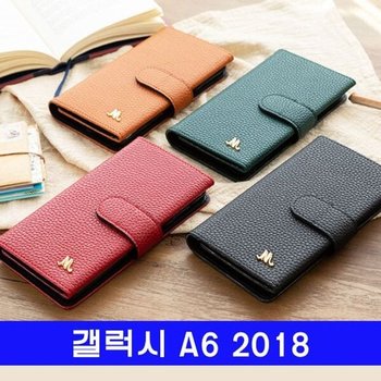 지갑 머니클립 카드홀더 갤럭시 A6 2018 트리플 장지갑 A600 케이스