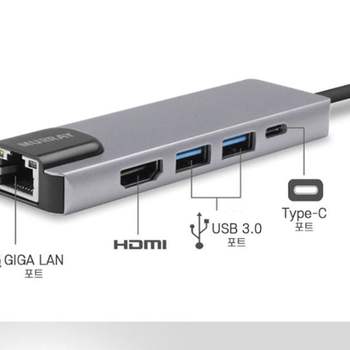 멀티 허브 케이블 c타입 USB LAN HDMI 유에스비
