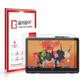 XP-PEN Artist Pro 22 2세대 종이질감 액정보호필름 2매