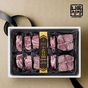 [바로배송]스페인 귀족흑돼지 이베리코 베요타 선물세트 4호(목살+갈비살+항정살+황제살+갈매기살 부위별 200g*2팩씩 총 10팩 2.0kg)