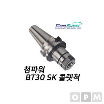첨파워 SK 콜렛 척 BT30-SK6-60