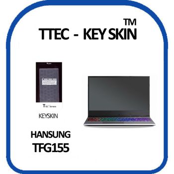 한성컴퓨터 TFG155 노트북 키스킨 키커버 키보드스킨 키덮개 실리콘키스킨