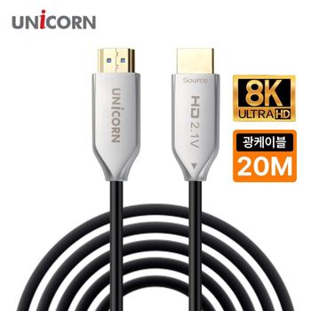 8KHDMI케이블 ZH58LY59 HDMI UHD 60Hz 8K60HzHDMI UHD광HDMI 광케이블