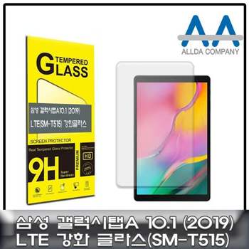 갤럭시탭A 10.1(2019) LTE (SM-T515) 강화글라스 2장 태블릿강화글라스 태블릿액정보호