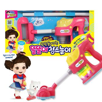 청소놀이 청소기 31145708