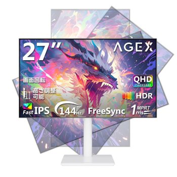 [해외] 에이지엑스 게이밍 모니터 27인치 144Hz 2K Fast IPS QHD 2560x1440 1ms 높이