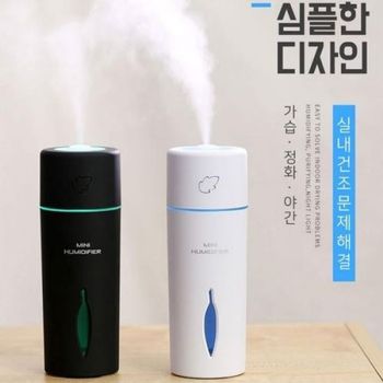 <b>가습기</b> 무드등 탁상용 사무실용 가열식<b>가습기</b> <b>조지루시</b><b>가습기</b> 대용량<b>가습기</b> 미니<b>가습기</b>