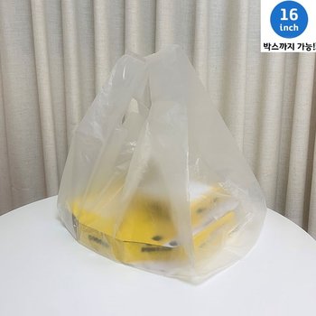 피자봉투 치킨봉지 배민봉투 13인치 특대형 500장