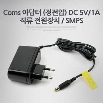 아답터 정전압 DC 5V 변환어댑터 전원아답터 PCI 브라켓