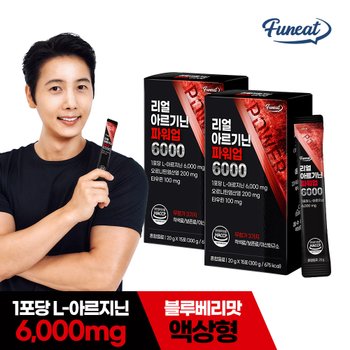 퍼니트 리얼 L-아르기닌 파워업 6000mg 15포 x 2박스/ 블루베리맛 액상형 타우린 1500mg