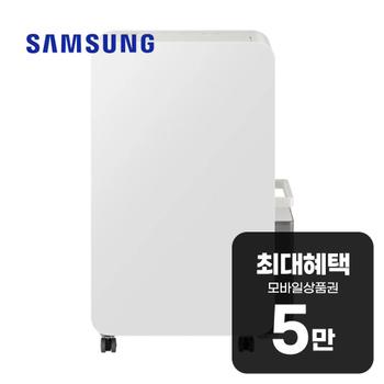 삼성 인버터 제습기 23L (빅토리 그레이) AY70H23100GVD 렌탈 60개월 월 17400원