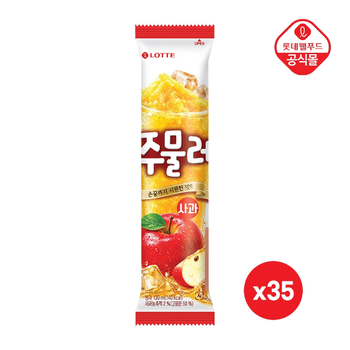 주물러 사과 130ml x 35개