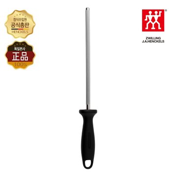 [즈윌링] 헹켈 봉칼갈이 23cm(HK32576-230)/벌크상품