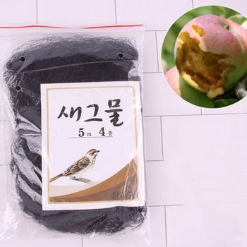 참매표 새그물 5m 4층 과수원